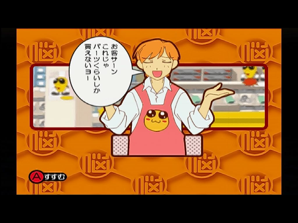 DC】アキハバラ電脳組 パタPies! : だんぼーるはうすinブログ DC】アキハバラ電脳組 パタPies! : だんぼーるはうすinブログ