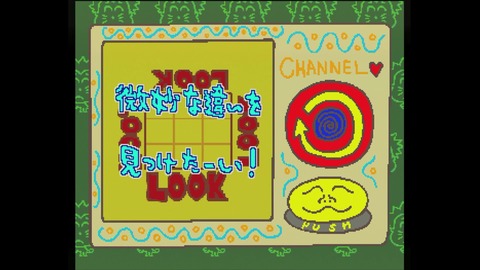 vlcsnap-00007