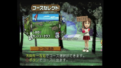 vlcsnap-00026