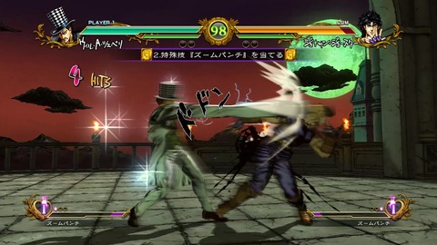 vlcsnap-00029