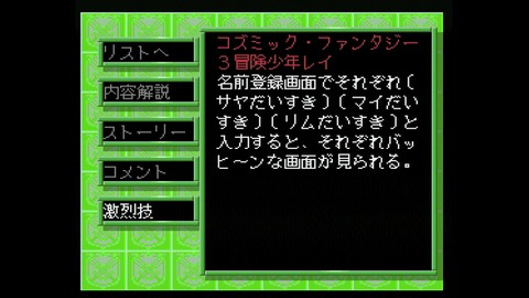 vlcsnap-00035
