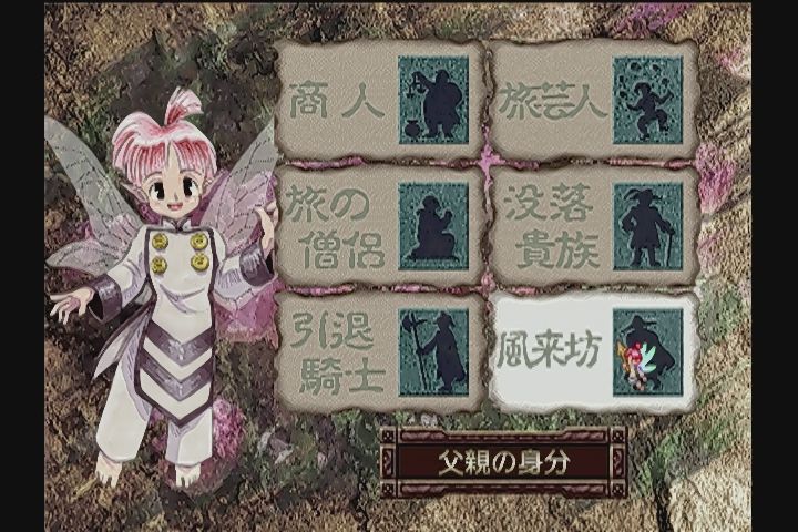 DC】プリンセスメーカーコレクション : だんぼーるはうすinブログ DC】プリンセスメーカーコレクション : だんぼーるはうすinブログ