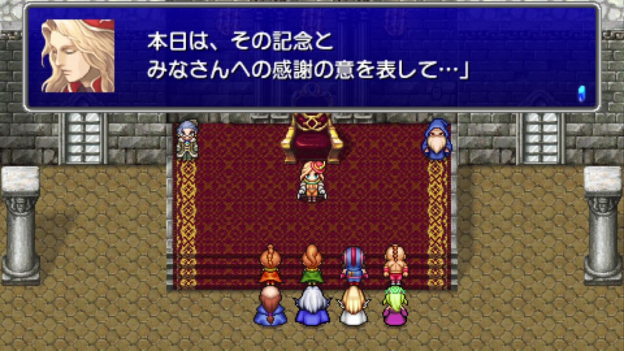 PSP】ファイナルファンタジーⅣ コンプリートコレクション PSP】ファイナルファンタジーⅣ コンプリートコレクション
