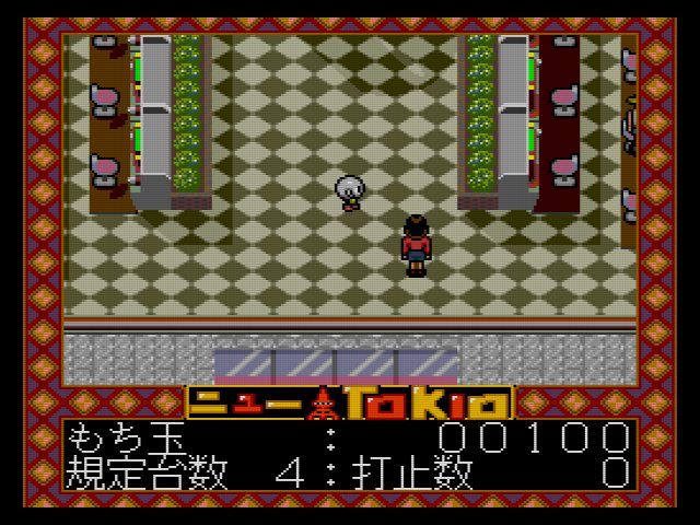 CDロム】パチ夫くん 幻の伝説 : だんぼーるはうすinブログ