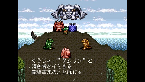 vlcsnap-00006