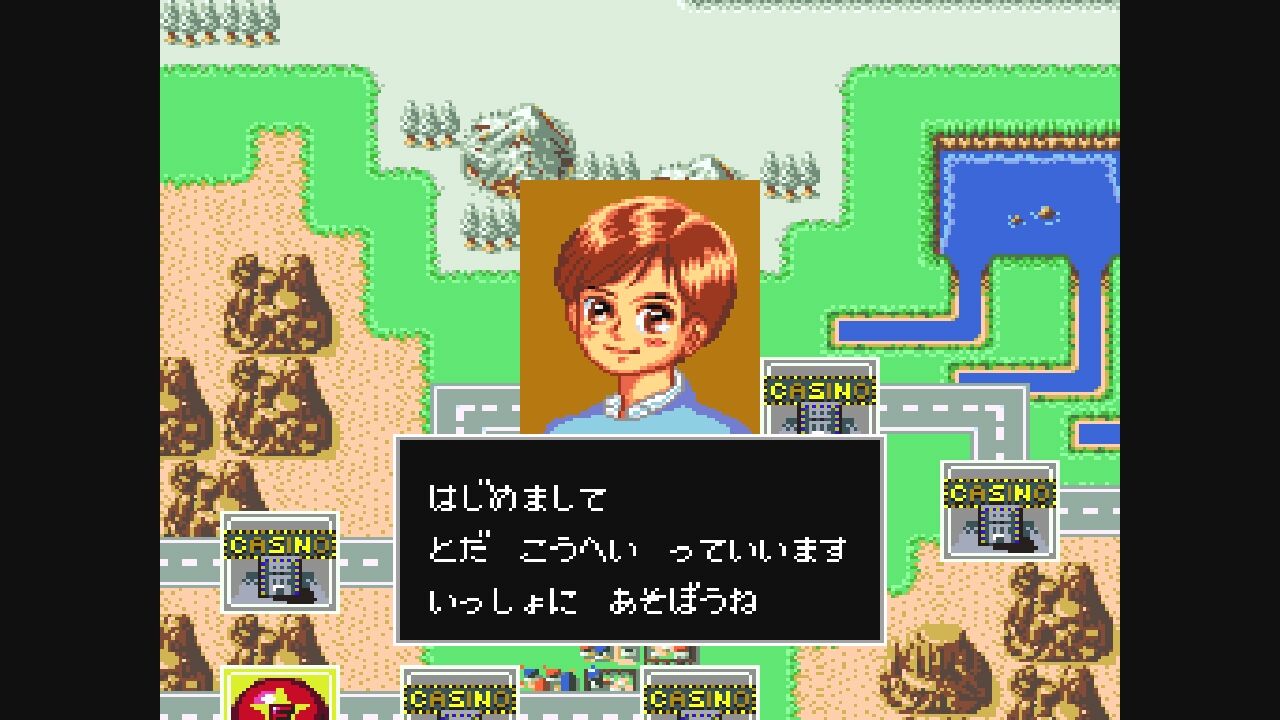 SFC】みらくるカジノパラダイス : だんぼーるはうすinブログ SFC】みらくるカジノパラダイス : だんぼーるはうすinブログ