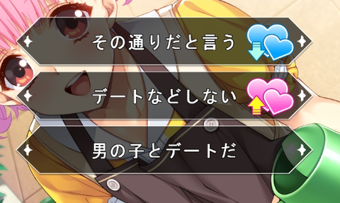 キャプチャ