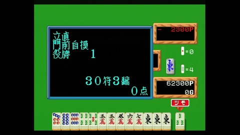 vlcsnap-00015