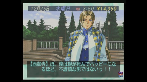 vlcsnap-00026