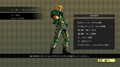 vlcsnap-00040