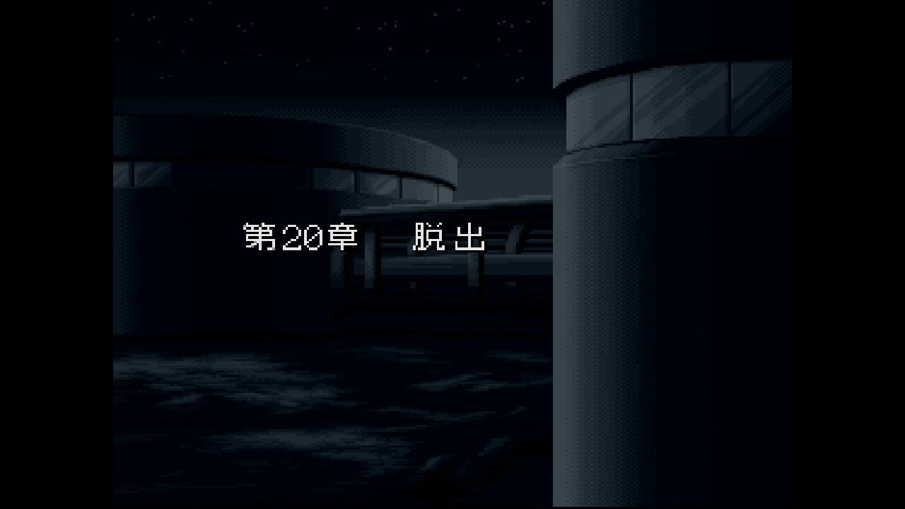 SFC】月面のアヌビス : だんぼーるはうすinブログ SFC】月面のアヌビス : だんぼーるはうすinブログ
