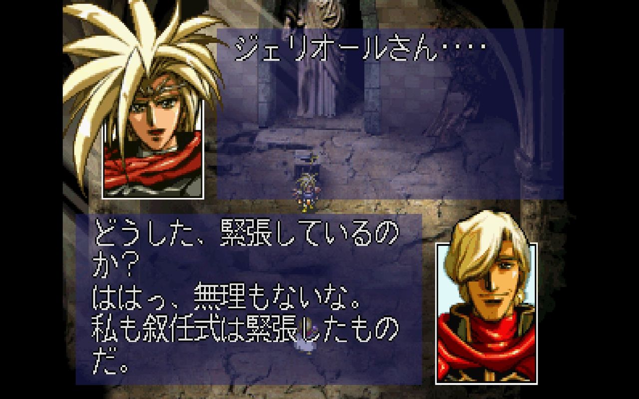 SS】ラングリッサーⅢ : だんぼーるはうすinブログ