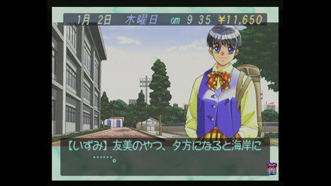 vlcsnap-00008