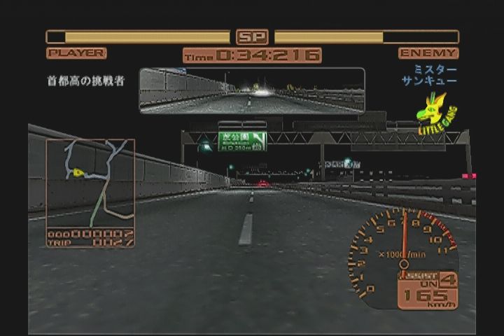 DC】首都高バトル2 : だんぼーるはうすinブログ