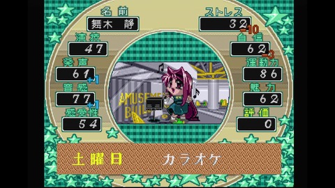 vlcsnap-00020