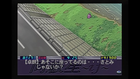 vlcsnap-00024