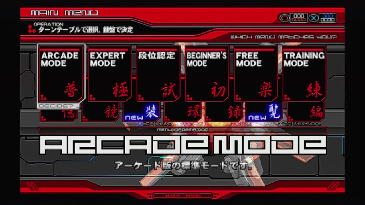 PS2】ビートマニアⅡDX 11 ⅡDX RED : だんぼーるはうすinブログ