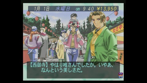 vlcsnap-00007