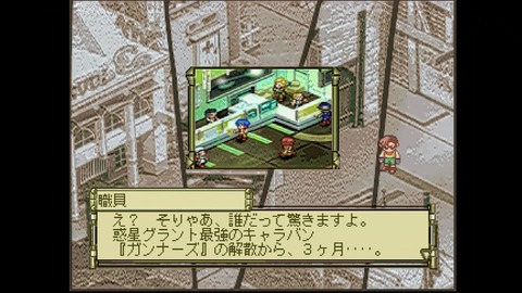 vlcsnap-00005