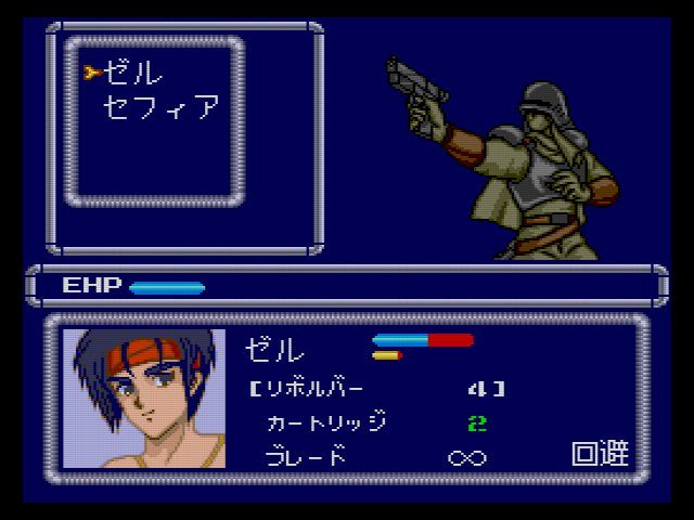 Amazon | BABEL 【PCエンジン】 | PCエンジン