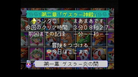 vlcsnap-00038