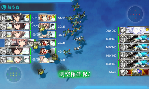 kancolle_20190528-150424086