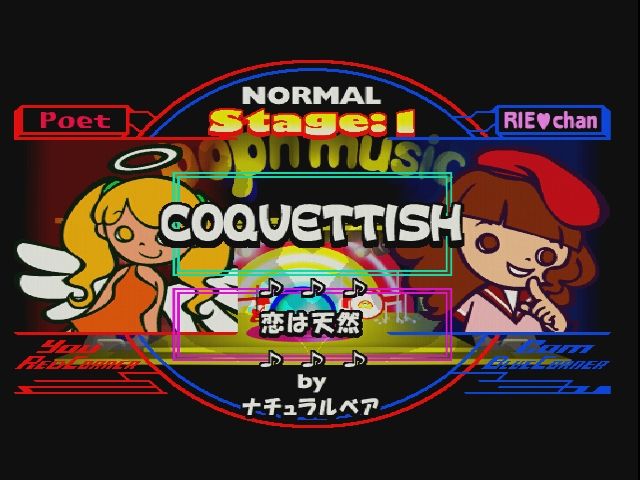 DC】ポップンミュージック4 : だんぼーるはうすinブログ