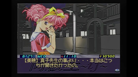 vlcsnap-00048