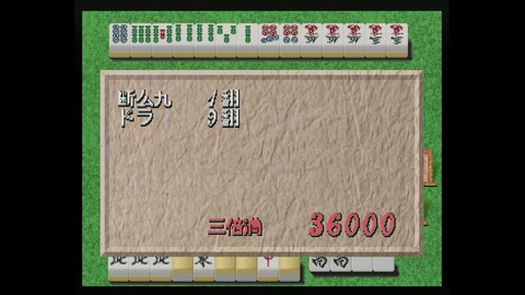 vlcsnap-00018