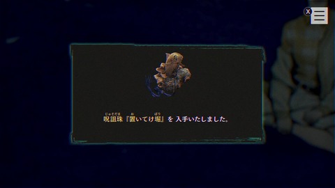 vlcsnap-00016