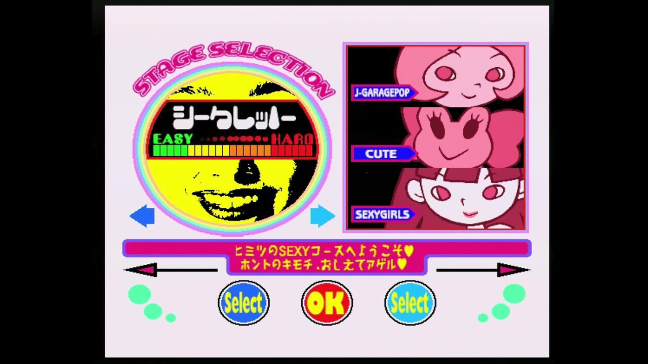 PS】ポップンミュージック3アペンドディスク : だんぼーるは