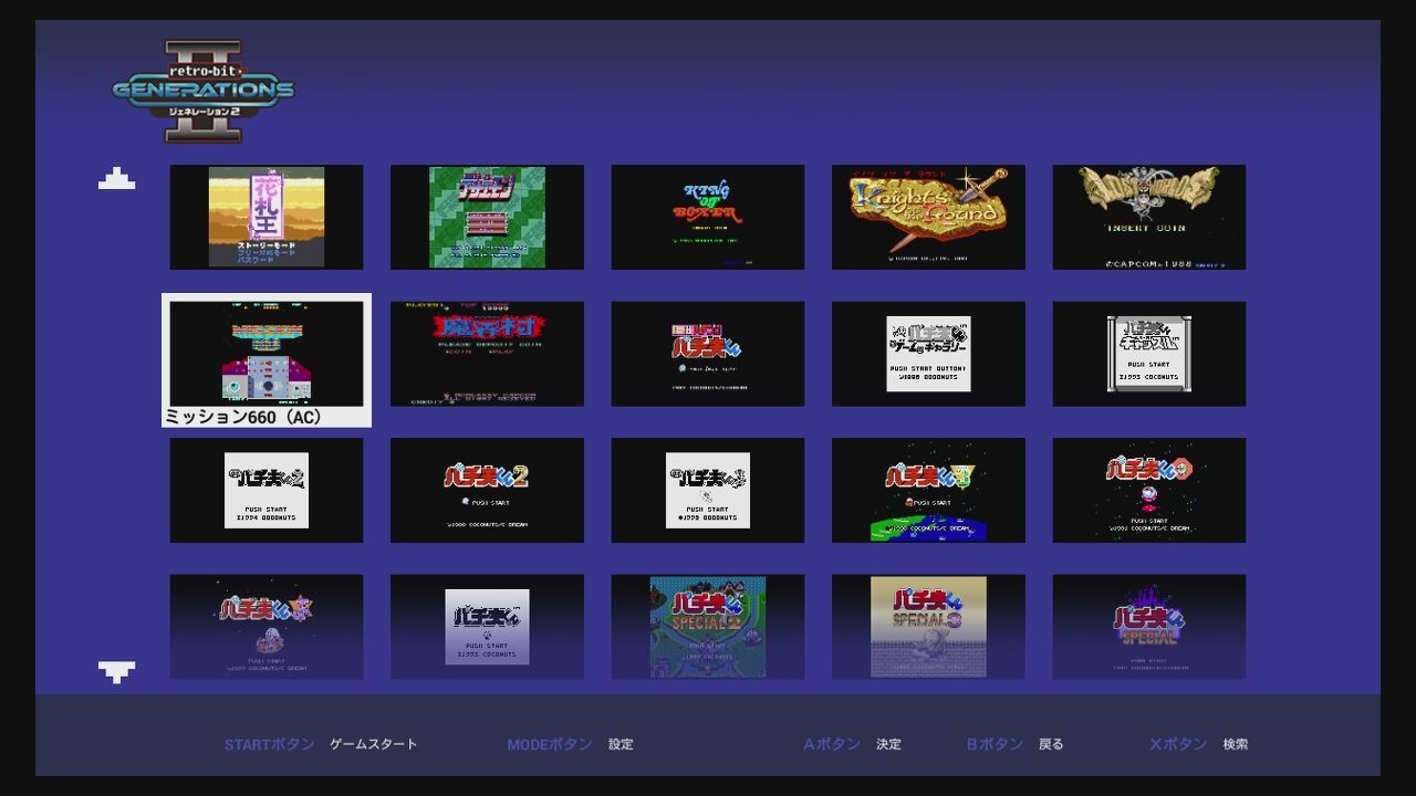 その他ハード ミッション６６０ バース だんぼーるはうすinブログ