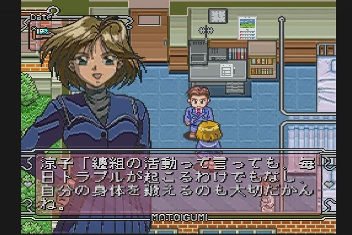 PS】ファイアーウーマン纏組 : だんぼーるはうすinブログ