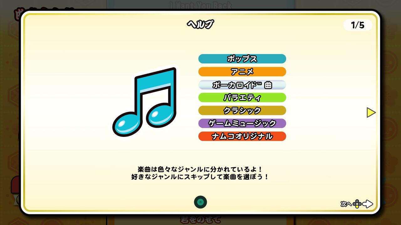 Xbox関連 太鼓の達人 The Drum Master だんぼーるはうすinブログ Xbox関連 太鼓の達人 The Drum Master だんぼーるはうすinブログ