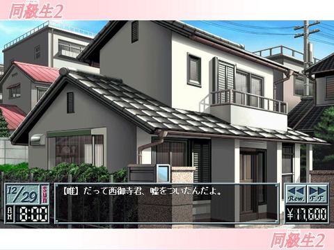 amarec(20141221-112424)