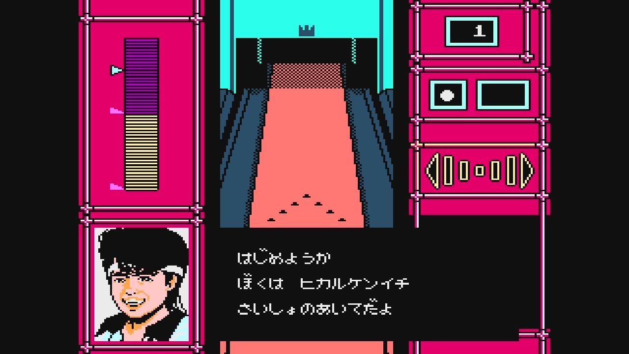 FDS】ビックチャレンジ！GOGOボウリング : だんぼーるはうす