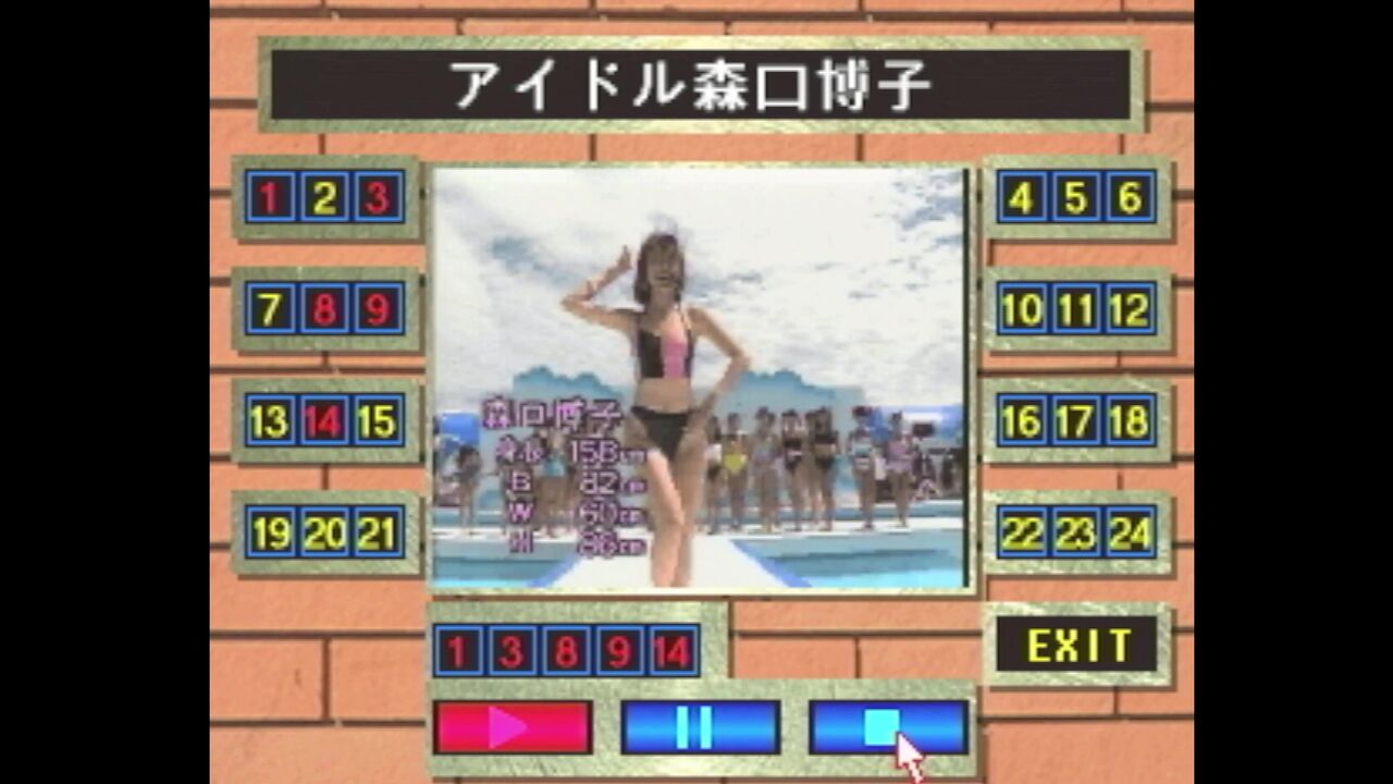 3DO】NICE BODY オールスター水着大会オフィシャルCD-ROM : だんぼー
