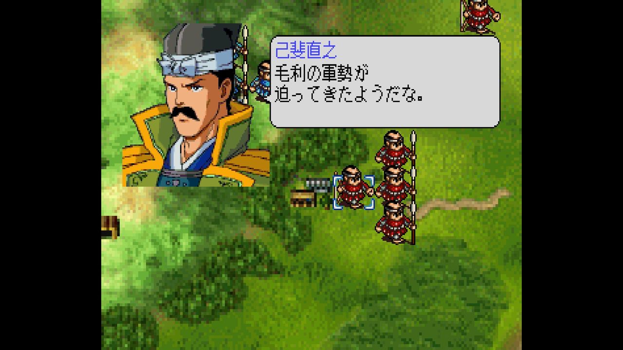 SS】毛利元就 誓いの三矢 : だんぼーるはうすinブログ