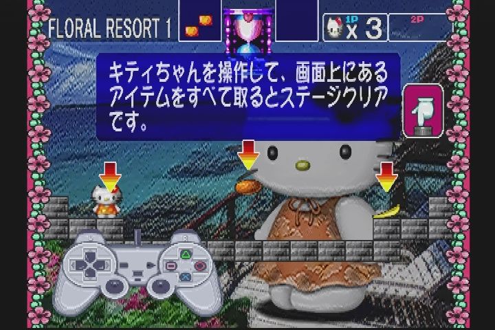 卸売りゲーム・おもちゃ・グッズ - PS ハローキティのキューブで