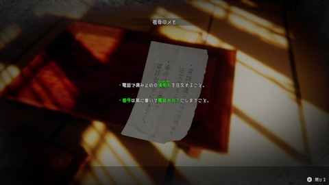 vlcsnap-00020
