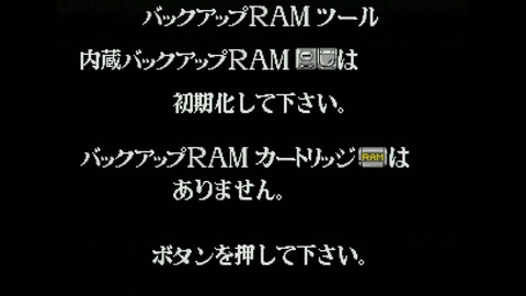 vlcsnap-00001