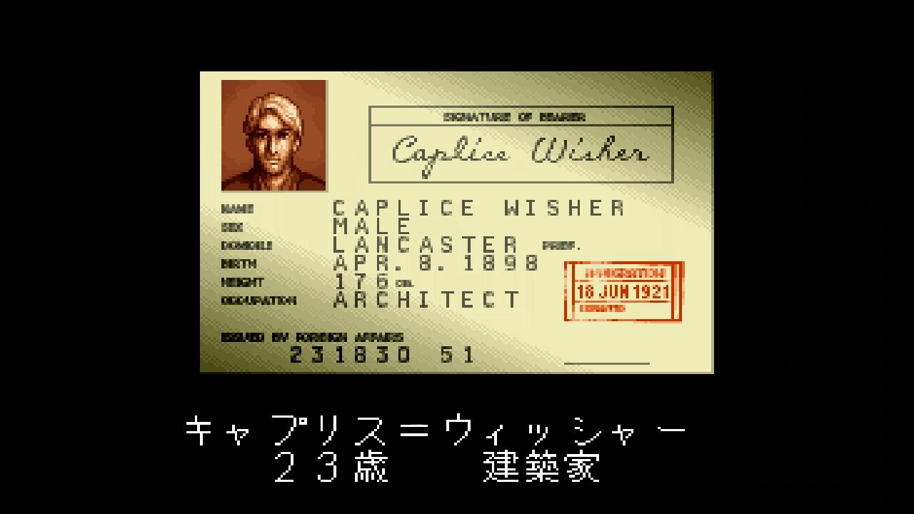 任天堂 スーパーファミコン カセット ソフト セプテントリオン