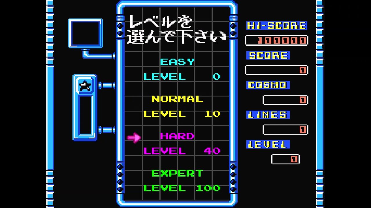 SFC】コズモギャング・ザ・パズル : だんぼーるはうすinブログ SFC】コズモギャング・ザ・パズル : だんぼーるはうすinブログ
