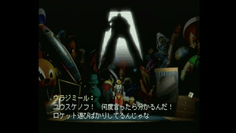 vlcsnap-00031