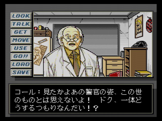 SCD】デッド・オブ・ザ・ブレイン1＆2 推奨指定18 : だんぼーるは