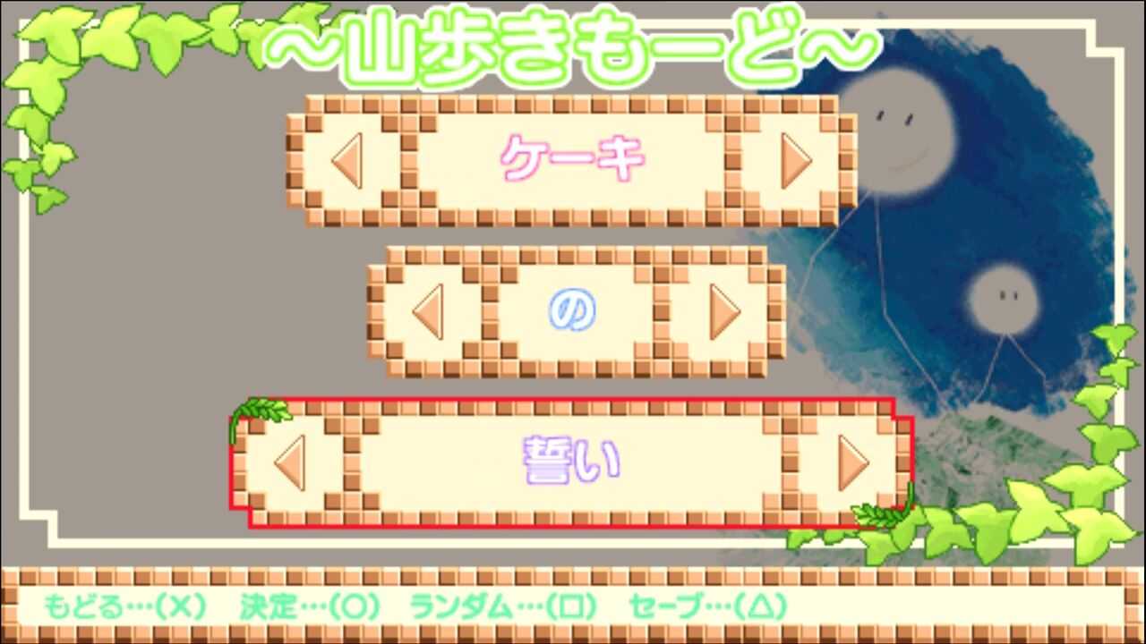 PSP】るぷぷキューブ ルプ☆さらだ ぽーたぶる…またたび PSP】るぷぷキューブ ルプ☆さらだ ぽーたぶる…またたび