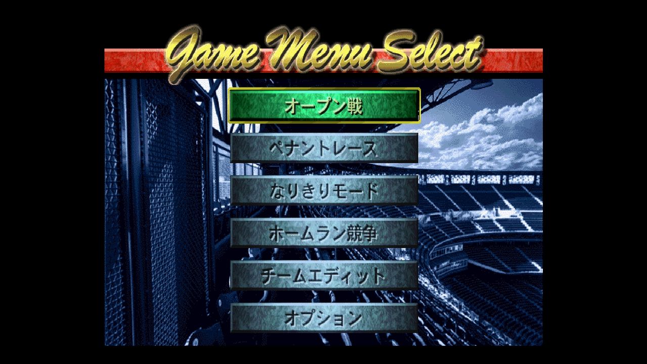 当店一番人気 グレイテストナイン98サマーアクション Discoversvg Com