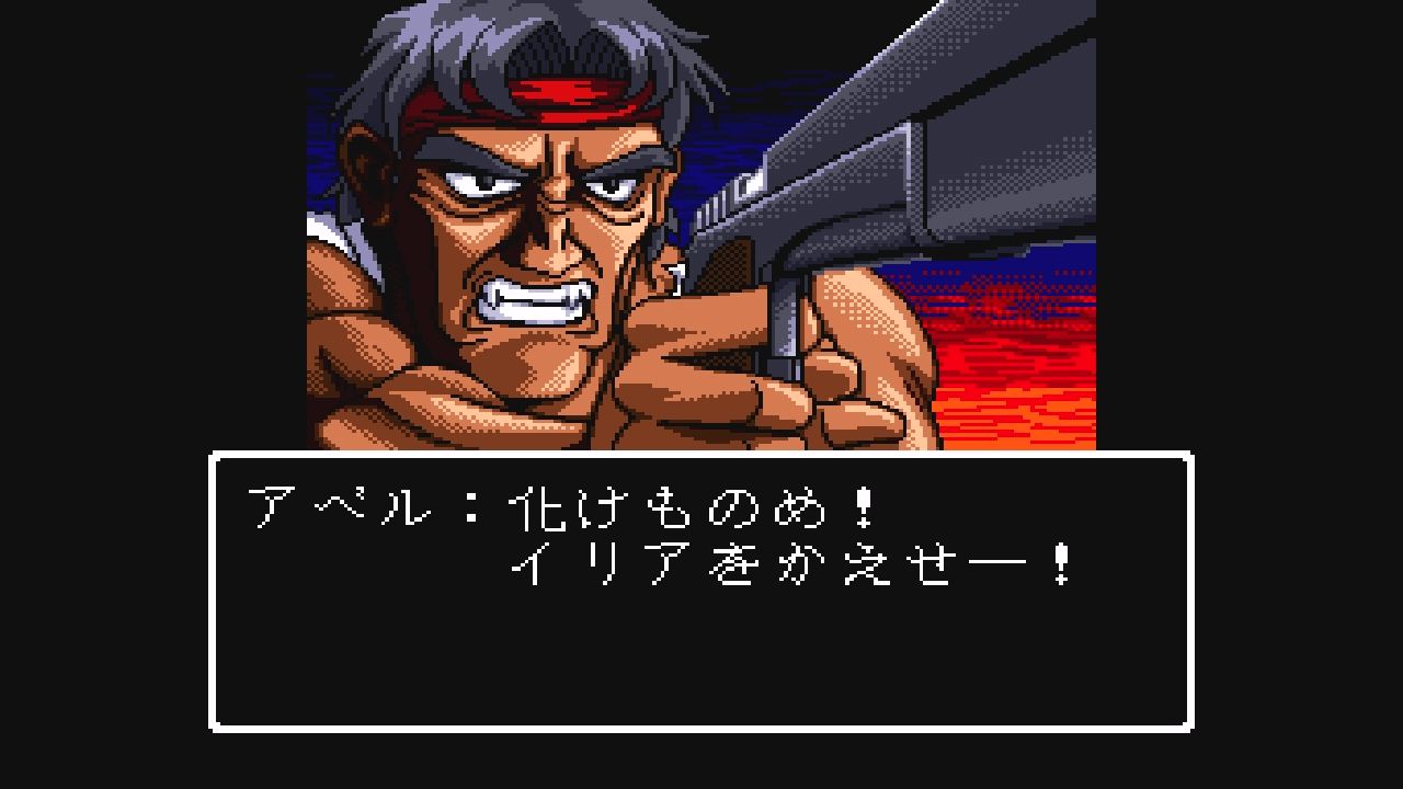 魔獣王 復刻版 SFC/SFC互換機 スーパーファミコン 新品SFC】魔獣王 (SFC/