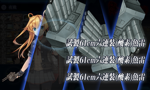 kancolle_20190528-121216021