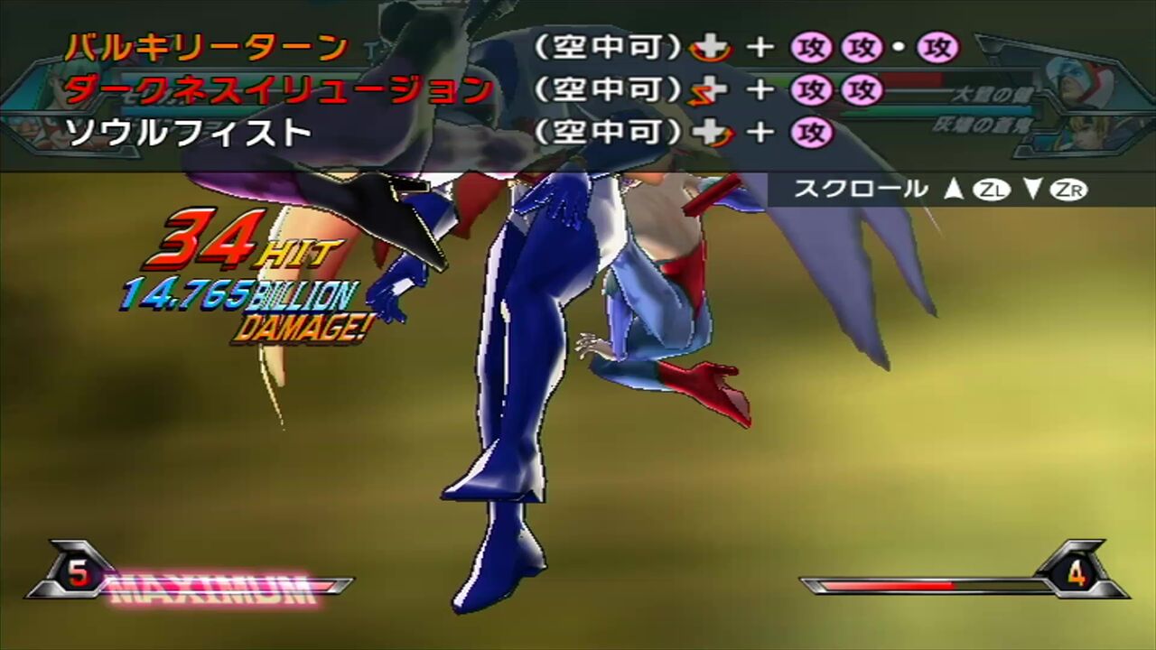 Wii】タツノコVSカプコン アルティメットオールスターズ : だん Wii】タツノコVSカプコン アルティメットオールスターズ : だん